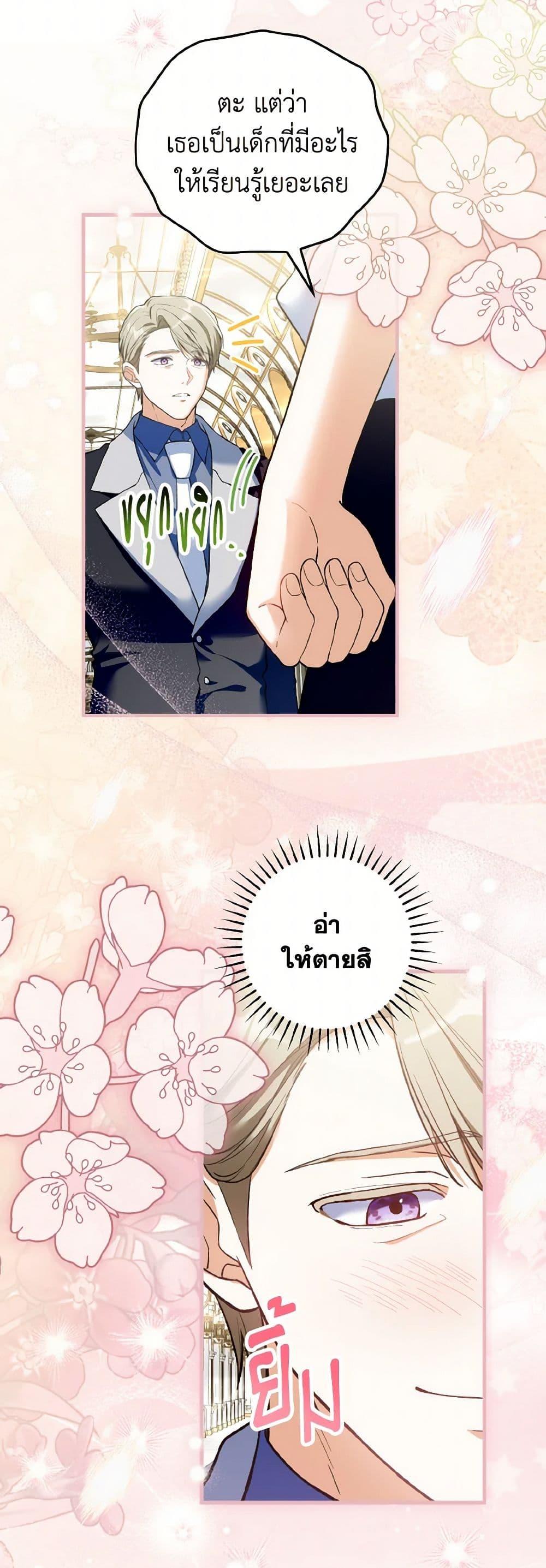 Manga-lc-com อ่านมังงะ อ่านการ์ตูน ออนไลน์ ฟรี The Heroine Wants Me As Her Sister-in-Law ตอนที่ 1 2 3 4 5 6 7 8 9 10 11 12 13 14 ฟรี ไม่มีโฆษณา Manga-lc - อ่าน มังงะ อ่าน การ์ตูน ออนไลน์ อ่านมังงะ ฟรี