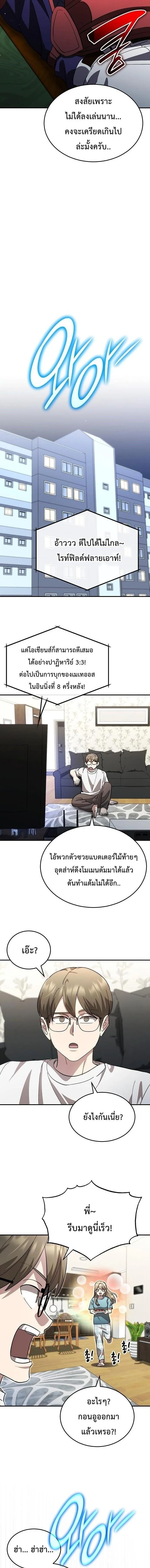 Manga-lc-com อ่านมังงะ อ่านการ์ตูน ออนไลน์ ฟรี Genius Hitter Hits Fastball ตอนที่ 1 2 3 4 5 6 7 8 9 10 11 12 13 14 ฟรี ไม่มีโฆษณา Manga-lc - อ่าน มังงะ อ่าน การ์ตูน ออนไลน์ อ่านมังงะ ฟรี