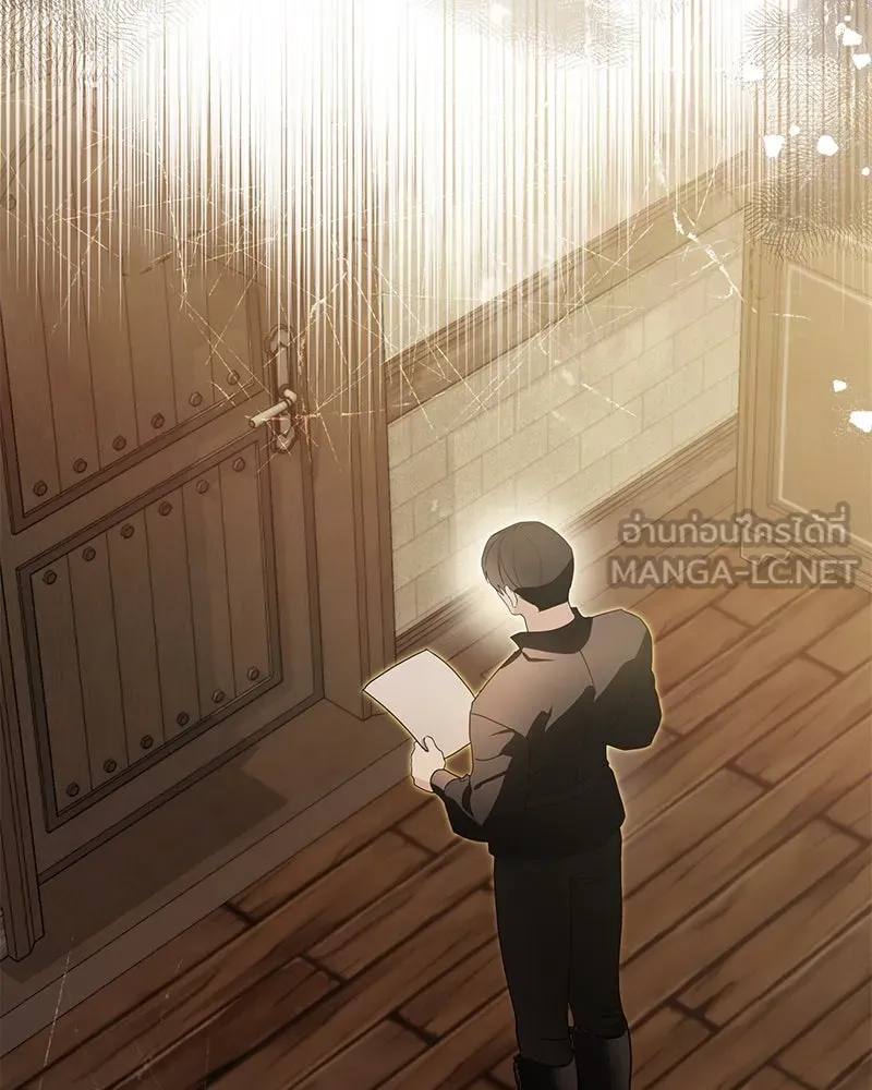 กำราบรักร้ายนายจอมพยศ ตอนที่ 34 รูปที่ 84