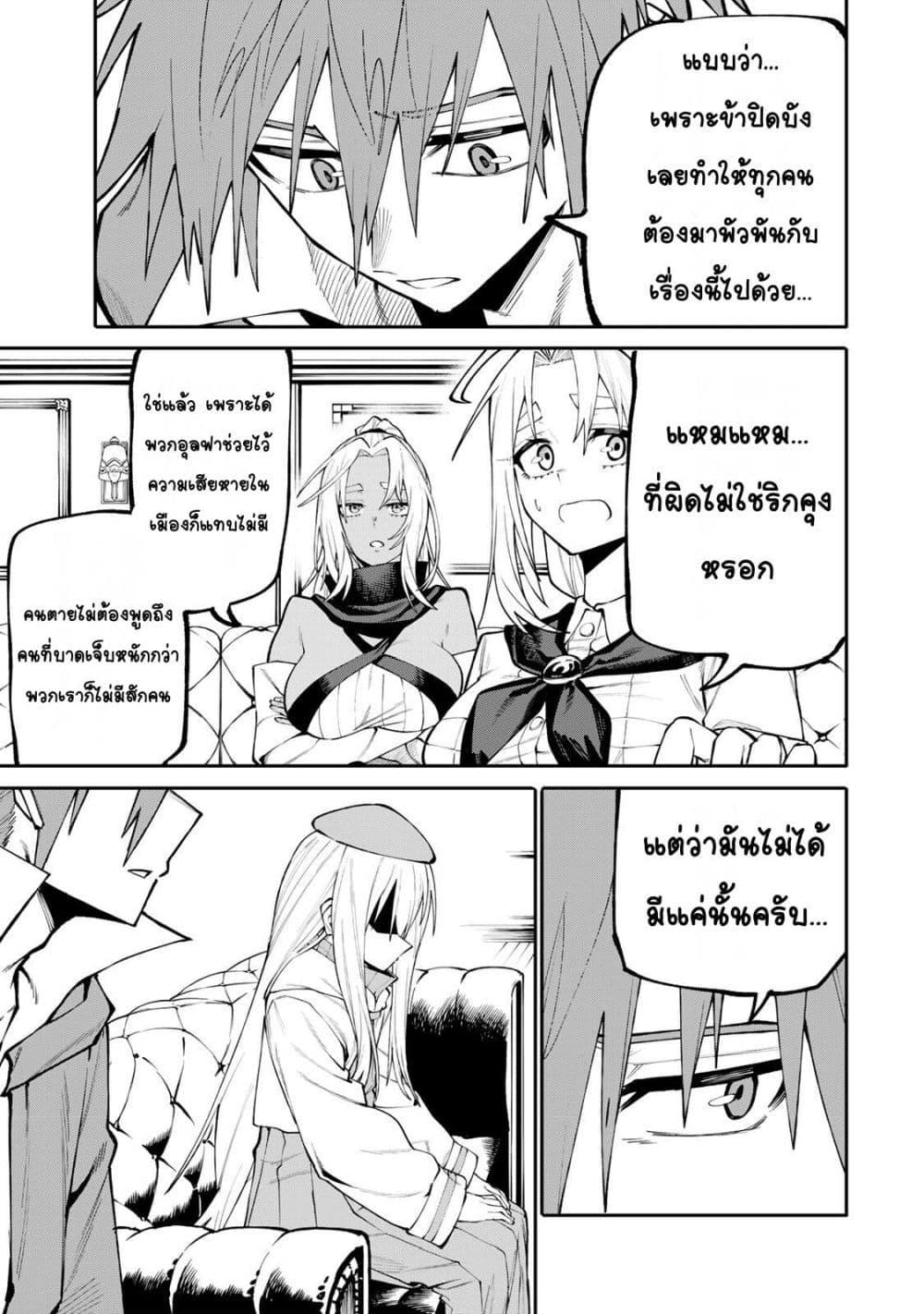 Manga-lc-com อ่านมังงะ อ่านการ์ตูน ออนไลน์ ฟรี I’m a Mother Adventurer, and Thanks to the Login Bonus, I’ve Unlocked the Skill “Housewife.” ตอนที่ 1 2 3 4 5 6 7 8 9 10 11 12 13 14 ฟรี ไม่มีโฆษณา Manga-lc - อ่าน มังงะ อ่าน การ์ตูน ออนไลน์ อ่านมังงะ ฟรี