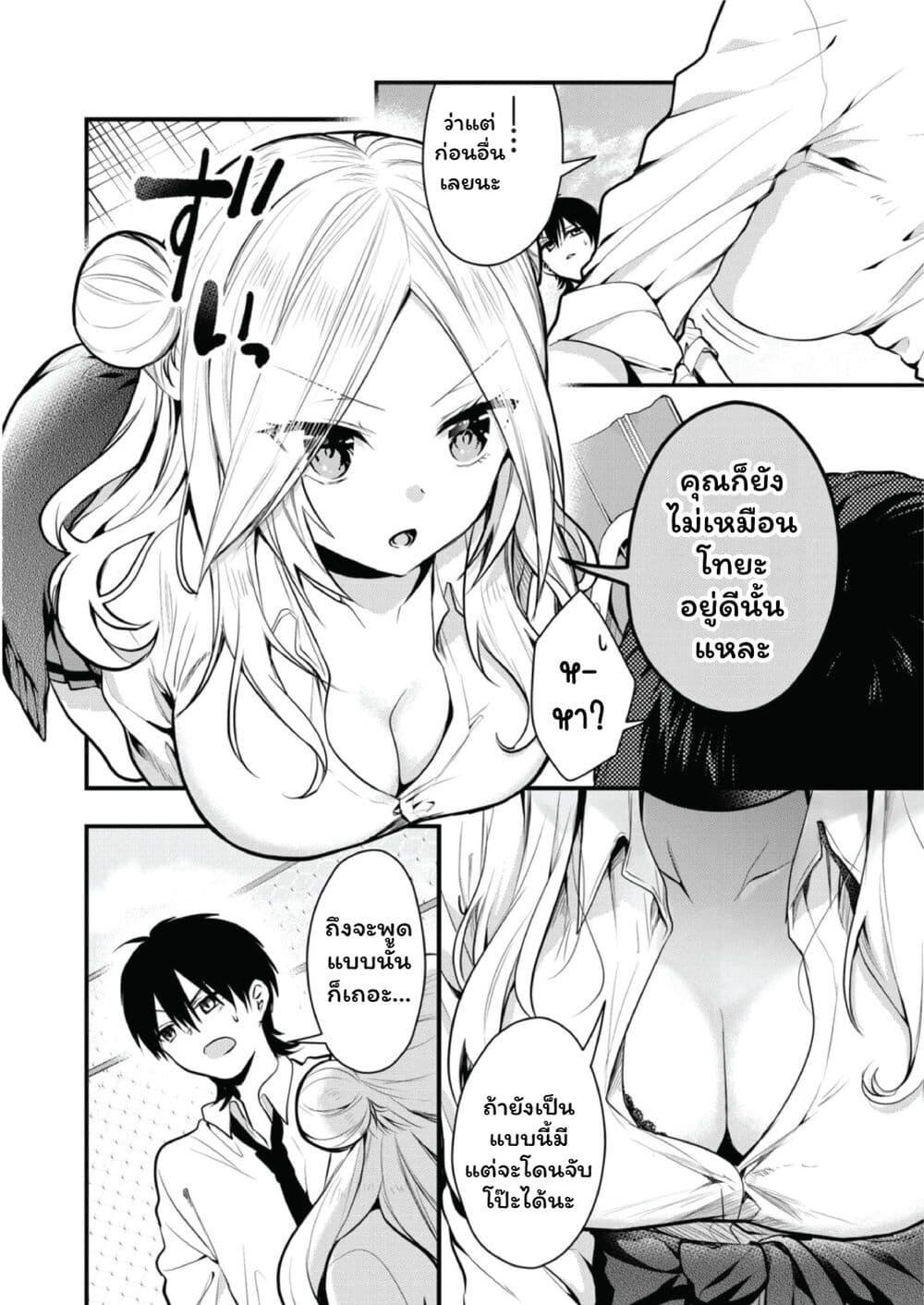 Manga-lc-com อ่านมังงะ อ่านการ์ตูน ออนไลน์ ฟรี Kono Naka ni Hitori, Ore no Yome ga Iru ตอนที่ 1 2 3 4 5 6 7 8 9 10 11 12 13 14 ฟรี ไม่มีโฆษณา Manga-lc - อ่าน มังงะ อ่าน การ์ตูน ออนไลน์ อ่านมังงะ ฟรี