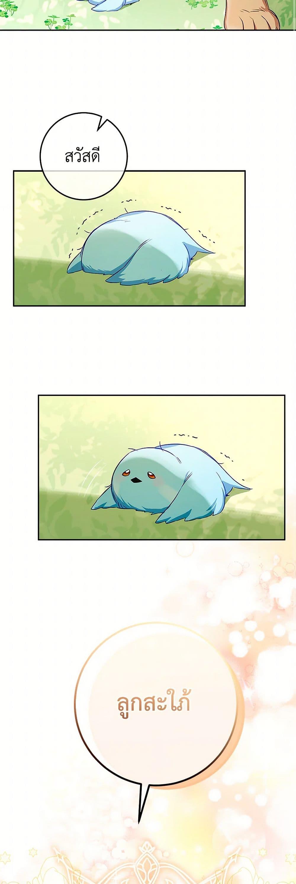 Manga-lc-com อ่านมังงะ อ่านการ์ตูน ออนไลน์ ฟรี Lady Blue Bird of the White Lion Family ตอนที่ 1 2 3 4 5 6 7 8 9 10 11 12 13 14 ฟรี ไม่มีโฆษณา Manga-lc - อ่าน มังงะ อ่าน การ์ตูน ออนไลน์ อ่านมังงะ ฟรี