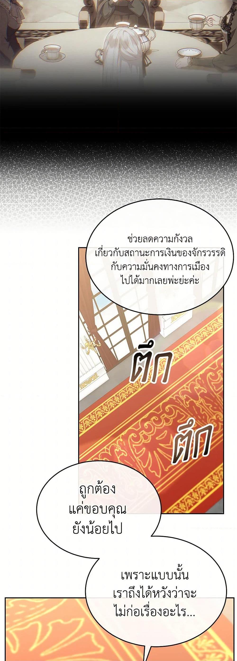 Manga-lc-com อ่านมังงะ อ่านการ์ตูน ออนไลน์ ฟรี The Real Daughter Is Back ตอนที่ 1 2 3 4 5 6 7 8 9 10 11 12 13 14 ฟรี ไม่มีโฆษณา Manga-lc - อ่าน มังงะ อ่าน การ์ตูน ออนไลน์ อ่านมังงะ ฟรี