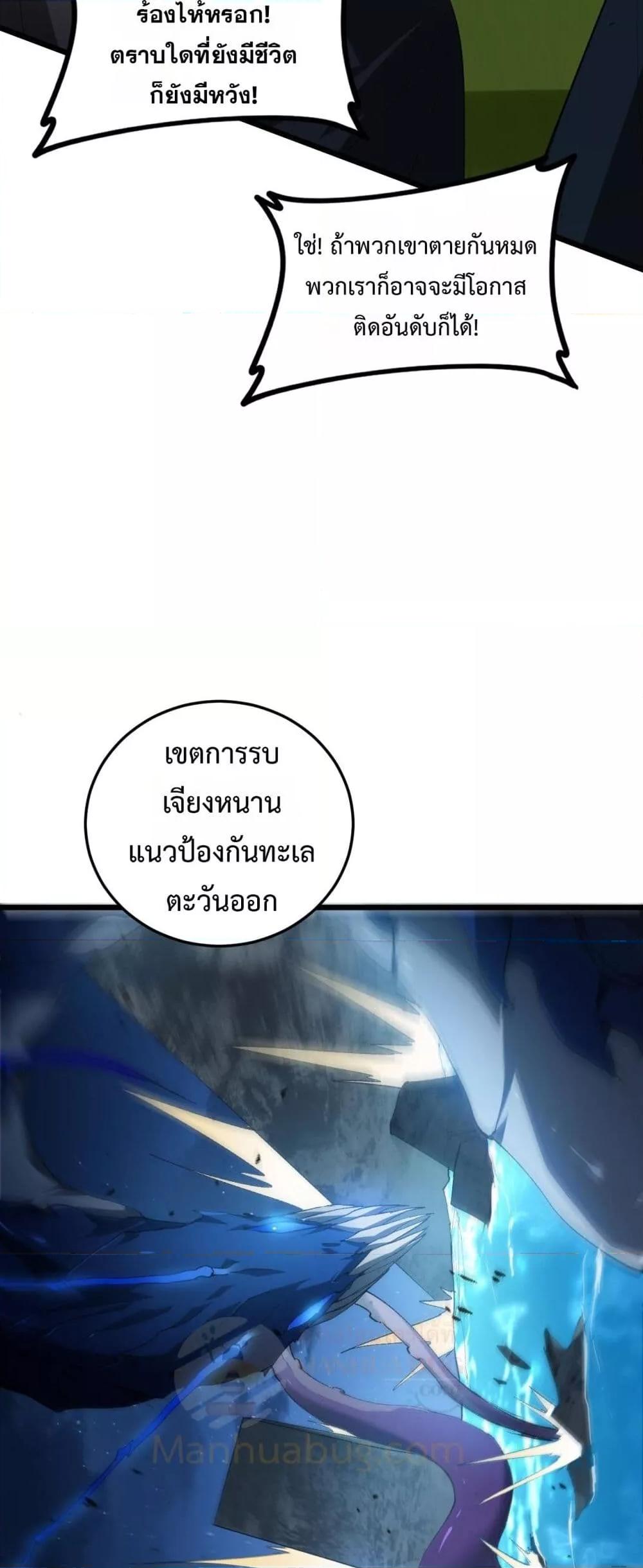 Manga-lc-com อ่านมังงะ อ่านการ์ตูน ออนไลน์ ฟรี SupremeZergLo ตอนที่ 1 2 3 4 5 6 7 8 9 10 11 12 13 14 ฟรี ไม่มีโฆษณา Manga-lc - อ่าน มังงะ อ่าน การ์ตูน ออนไลน์ อ่านมังงะ ฟรี