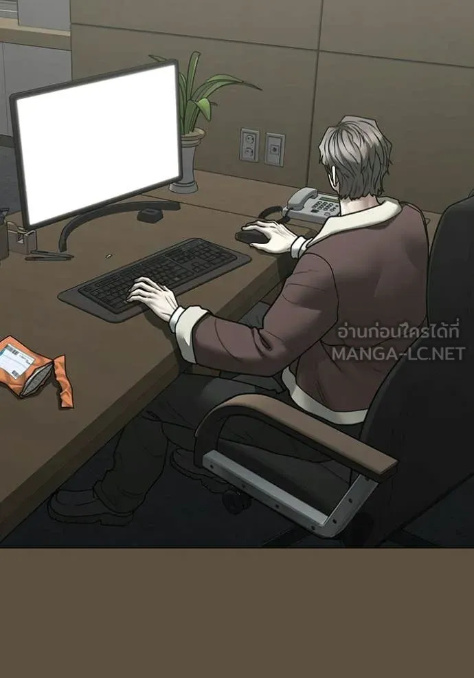 reality ตอนที่ 175 รูปที่ 104