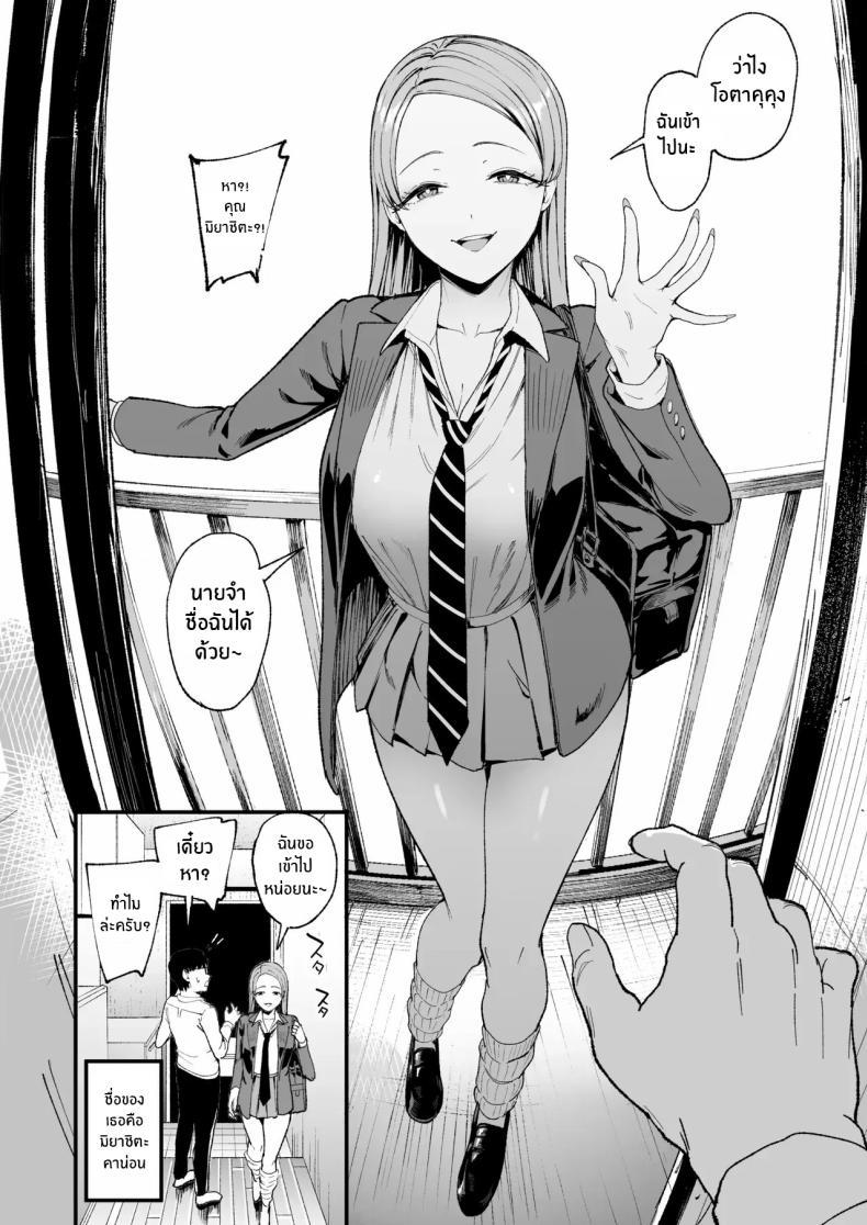 Doujin-Lc- อ่าน โดจิน มังฮวา เกาหลี ญี่ปุ่น จีน แปลไทย การเเลกเปลี่ยนของสาวเเกล(C101) [Amagami Honpo (Manno)] Iribitari Gal ni Manko Tsukawasete Morau Hanashi The Gyaru I Hang Out with Lets Me Use Her Pussy ตอนที่ 1 2 3 4 5 6 7 8 9 10 11 12 13 14 ฟรี ไม่มีโฆษณา อ่าน โดจิน Manhwa เกาหลี ญี่ปุ่น จีน เรามีครบ คัดมาให้เน้นๆ โดจิน 18+ รับประกันความฟินโดย  Doujin Lc