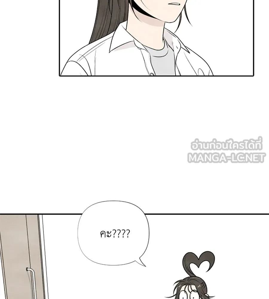 เหตุผลของคนไม่อยากอยู่ ตอนที่ 13 รูปที่ 9