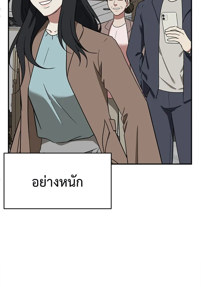 ช่วยเปลี่ยนฉันที ตอนที่ 66. ยอมินซอ 16 รูปที่ 92