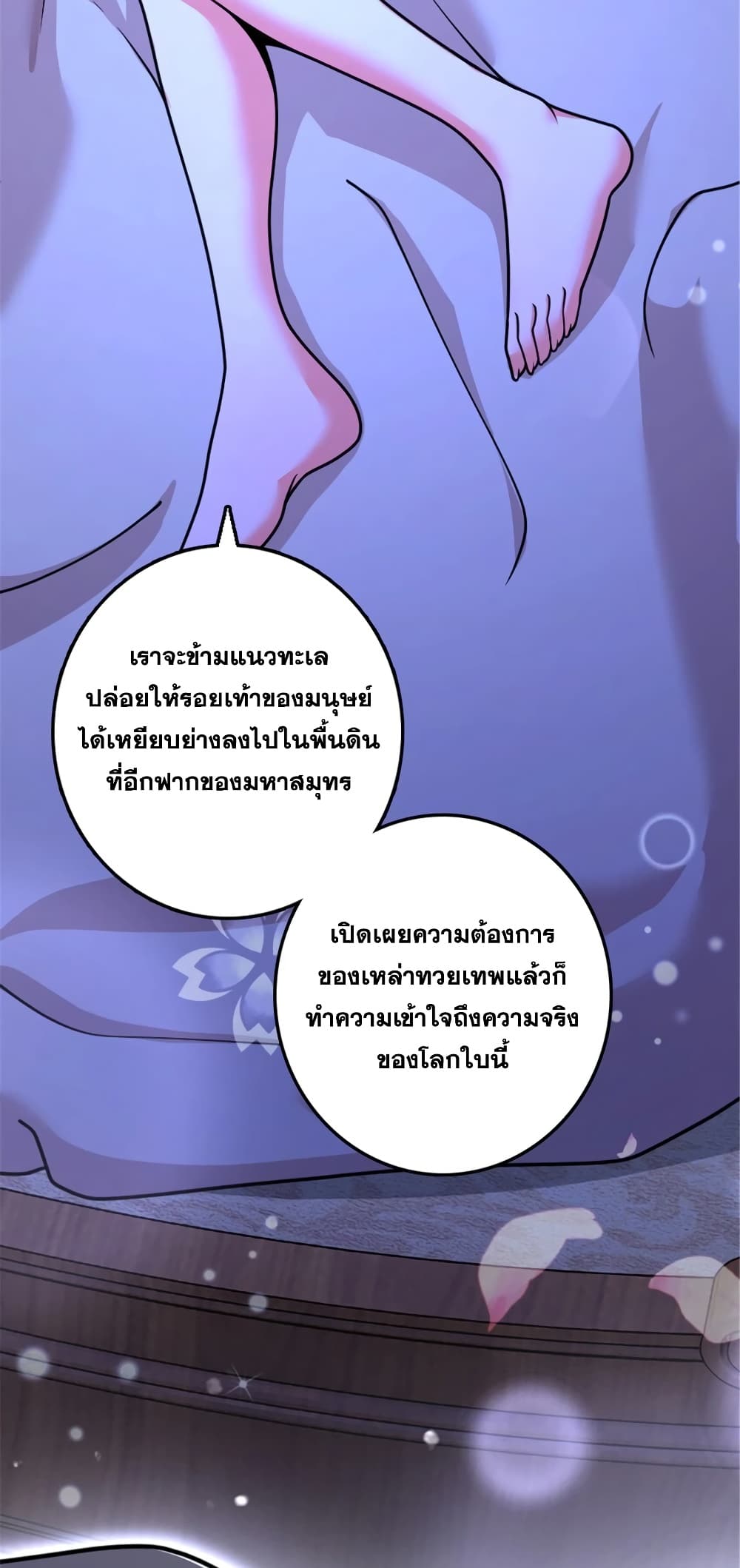 Manga-lc-com อ่านมังงะ อ่านการ์ตูน ออนไลน์ ฟรี Release That Witch ตอนที่ 1 2 3 4 5 6 7 8 9 10 11 12 13 14 ฟรี ไม่มีโฆษณา Manga-lc - อ่าน มังงะ อ่าน การ์ตูน ออนไลน์ อ่านมังงะ ฟรี