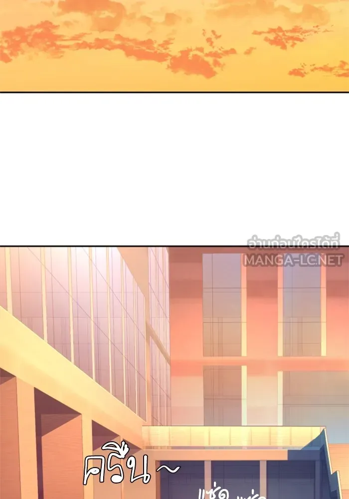 พี่ชายสายบอดี้การ์ด ตอนที่ 153 รูปที่ 93