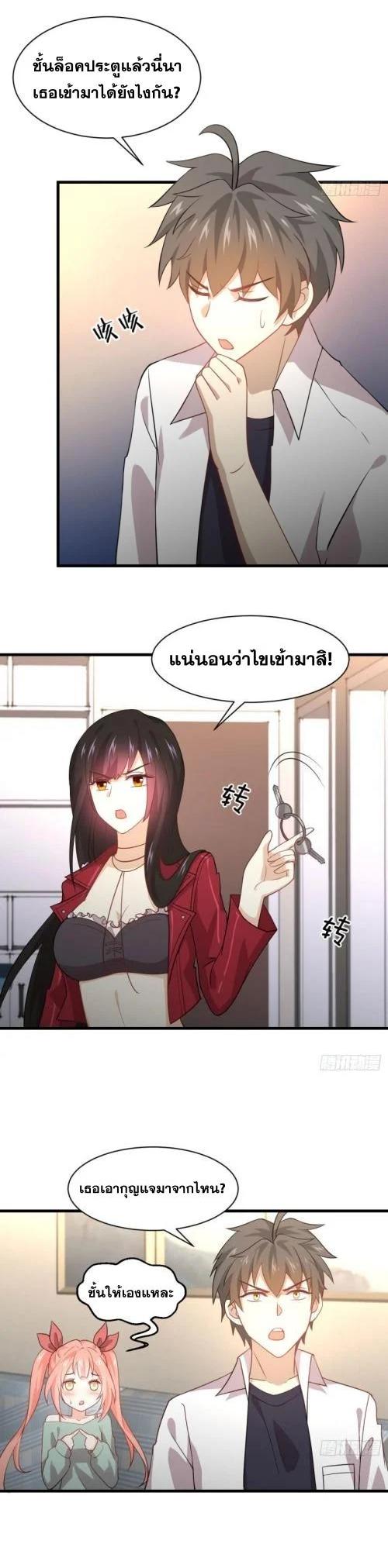 Manga-lc-com อ่านมังงะ อ่านการ์ตูน ออนไลน์ ฟรี Immortal Swordsman in the Reverse World ตอนที่ 1 2 3 4 5 6 7 8 9 10 11 12 13 14 ฟรี ไม่มีโฆษณา Manga-lc - อ่าน มังงะ อ่าน การ์ตูน ออนไลน์ อ่านมังงะ ฟรี