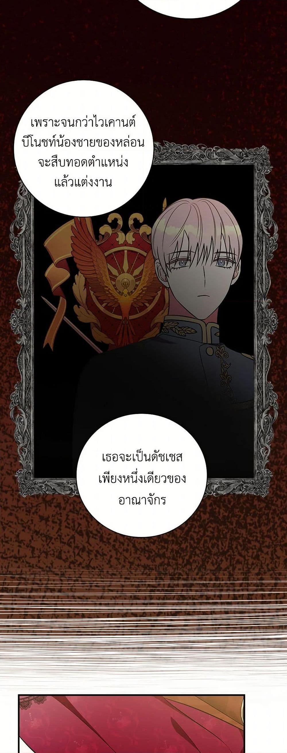 Manga-lc-com อ่านมังงะ อ่านการ์ตูน ออนไลน์ ฟรี Duchess in the Glass House ตอนที่ 1 2 3 4 5 6 7 8 9 10 11 12 13 14 ฟรี ไม่มีโฆษณา Manga-lc - อ่าน มังงะ อ่าน การ์ตูน ออนไลน์ อ่านมังงะ ฟรี