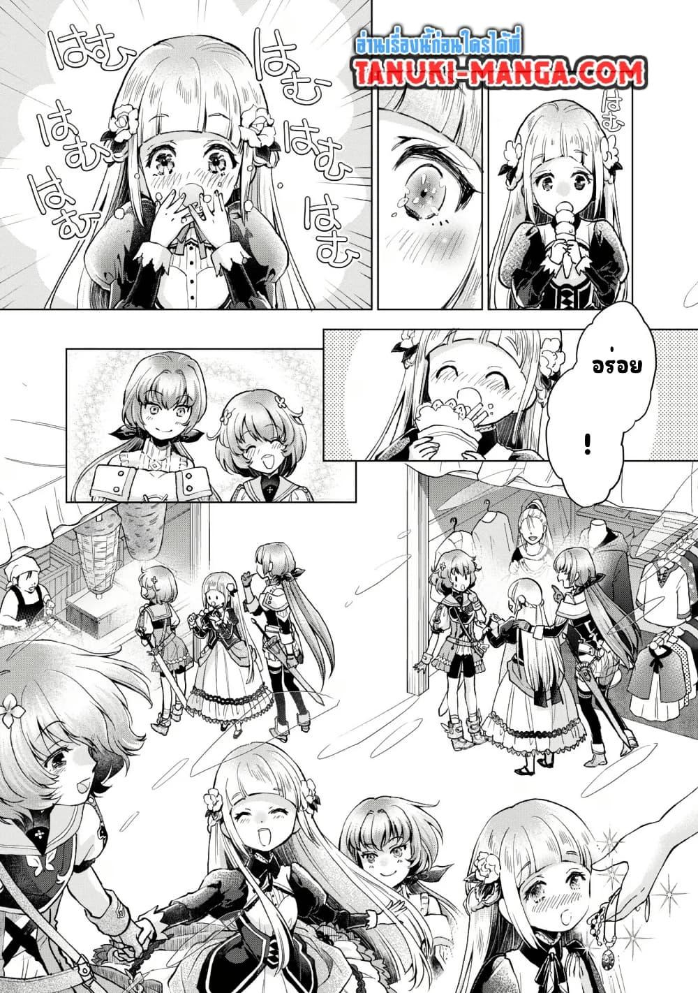 Manga-lc-com อ่านมังงะ อ่านการ์ตูน ออนไลน์ ฟรี Omae Imouto Janakute Iinazuke Datta no ka yo! ตอนที่ 1 2 3 4 5 6 7 8 9 10 11 12 13 14 ฟรี ไม่มีโฆษณา Manga-lc - อ่าน มังงะ อ่าน การ์ตูน ออนไลน์ อ่านมังงะ ฟรี