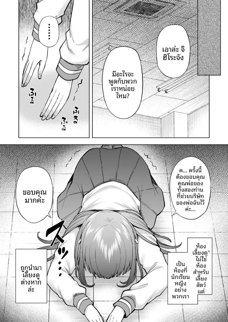 Doujin-Lc- อ่าน โดจิน มังฮวา เกาหลี ญี่ปุ่น จีน แปลไทย หน้าที่ในหนึ่งวัน ตอนที่ 1 2 3 4 5 6 7 8 9 10 11 12 13 14 ฟรี ไม่มีโฆษณา อ่าน โดจิน Manhwa เกาหลี ญี่ปุ่น จีน เรามีครบ คัดมาให้เน้นๆ โดจิน 18+ รับประกันความฟินโดย  Doujin Lc