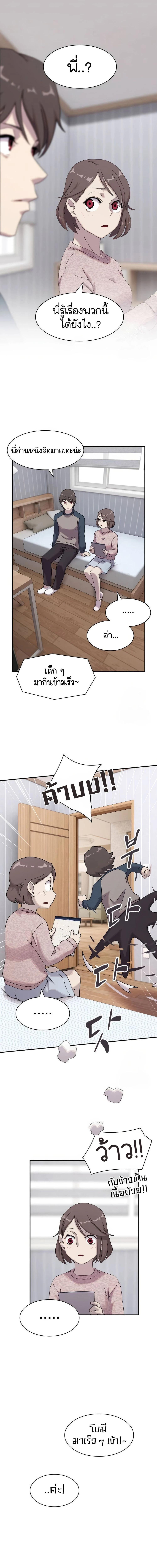 Manga-lc-com อ่านมังงะ อ่านการ์ตูน ออนไลน์ ฟรี The Genius Who Sees Through the World ตอนที่ 1 2 3 4 5 6 7 8 9 10 11 12 13 14 ฟรี ไม่มีโฆษณา Manga-lc - อ่าน มังงะ อ่าน การ์ตูน ออนไลน์ อ่านมังงะ ฟรี