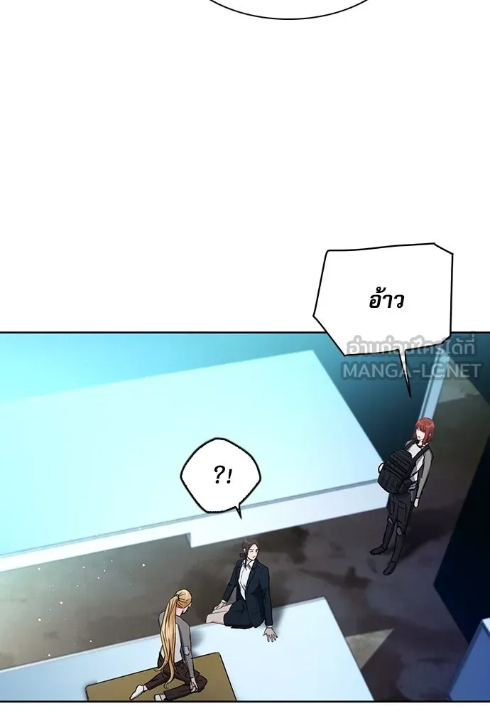 ดรูอิดแห่งสถานีโซล ตอนที่ 78 รูปที่ 78