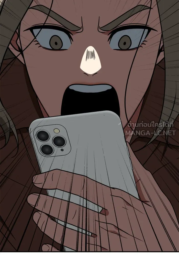 ช่วยเปลี่ยนฉันที ตอนที่ 181. คโยแทฮี 21 รูปที่ 111