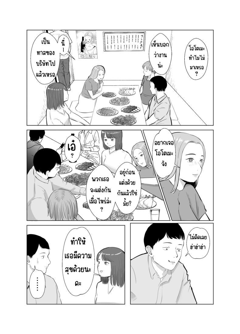 Doujin-Lc- อ่าน โดจิน มังฮวา เกาหลี ญี่ปุ่น จีน แปลไทย ปัญหาของเภสัชกรสาวสวย [Bad End Dreamer] Hameotoshi Bijin Yakuzaishi no Nayamigoto ตอนที่ 1 2 3 4 5 6 7 8 9 10 11 12 13 14 ฟรี ไม่มีโฆษณา อ่าน โดจิน Manhwa เกาหลี ญี่ปุ่น จีน เรามีครบ คัดมาให้เน้นๆ โดจิน 18+ รับประกันความฟินโดย  Doujin Lc