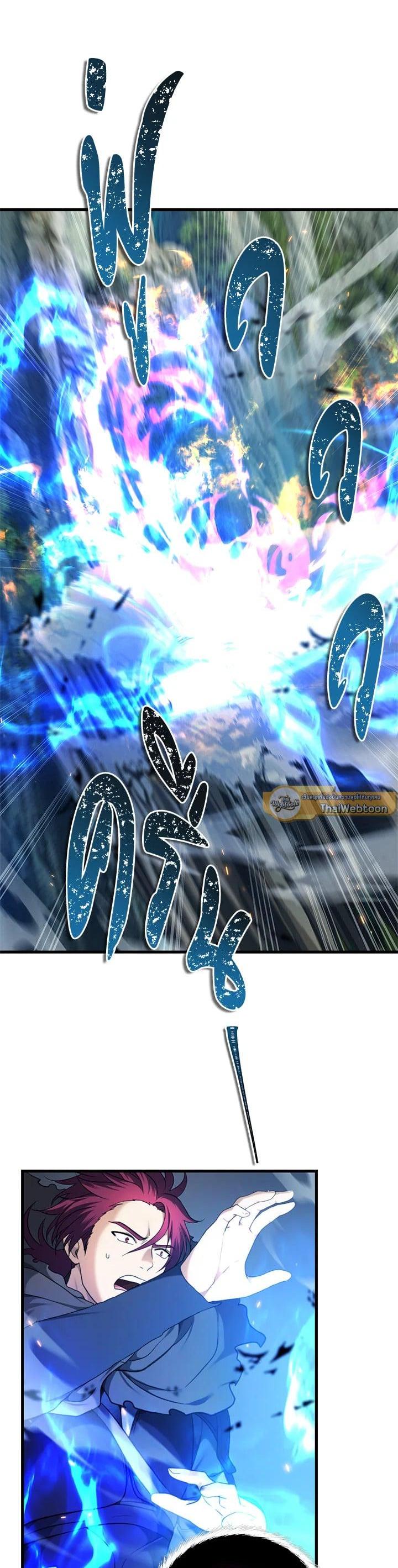 Manga-lc-com อ่านมังงะ อ่านการ์ตูน ออนไลน์ ฟรี Second Life Ranker ตอนที่ 1 2 3 4 5 6 7 8 9 10 11 12 13 14 ฟรี ไม่มีโฆษณา Manga-lc - อ่าน มังงะ อ่าน การ์ตูน ออนไลน์ อ่านมังงะ ฟรี