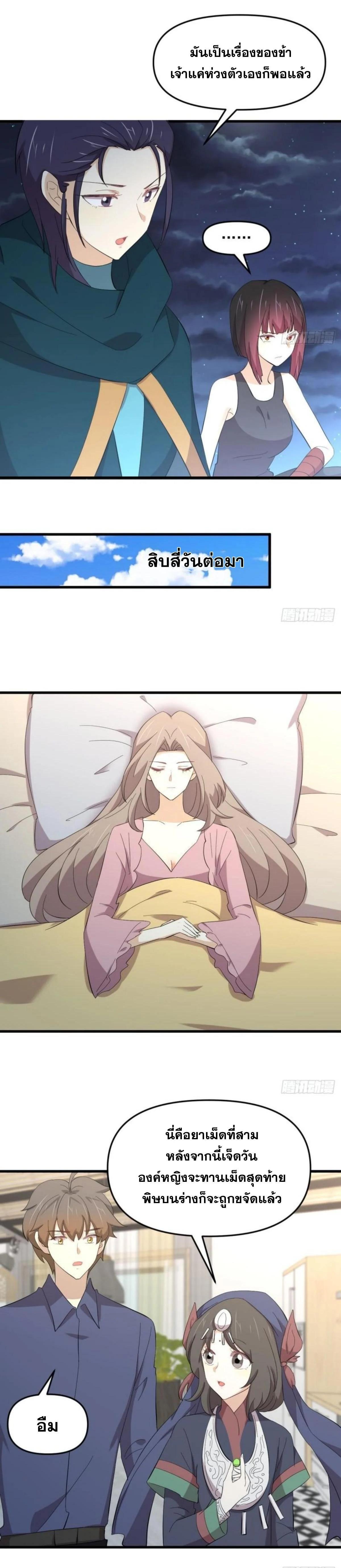 Manga-lc-com อ่านมังงะ อ่านการ์ตูน ออนไลน์ ฟรี Immortal Swordsman in the Reverse World ตอนที่ 1 2 3 4 5 6 7 8 9 10 11 12 13 14 ฟรี ไม่มีโฆษณา Manga-lc - อ่าน มังงะ อ่าน การ์ตูน ออนไลน์ อ่านมังงะ ฟรี