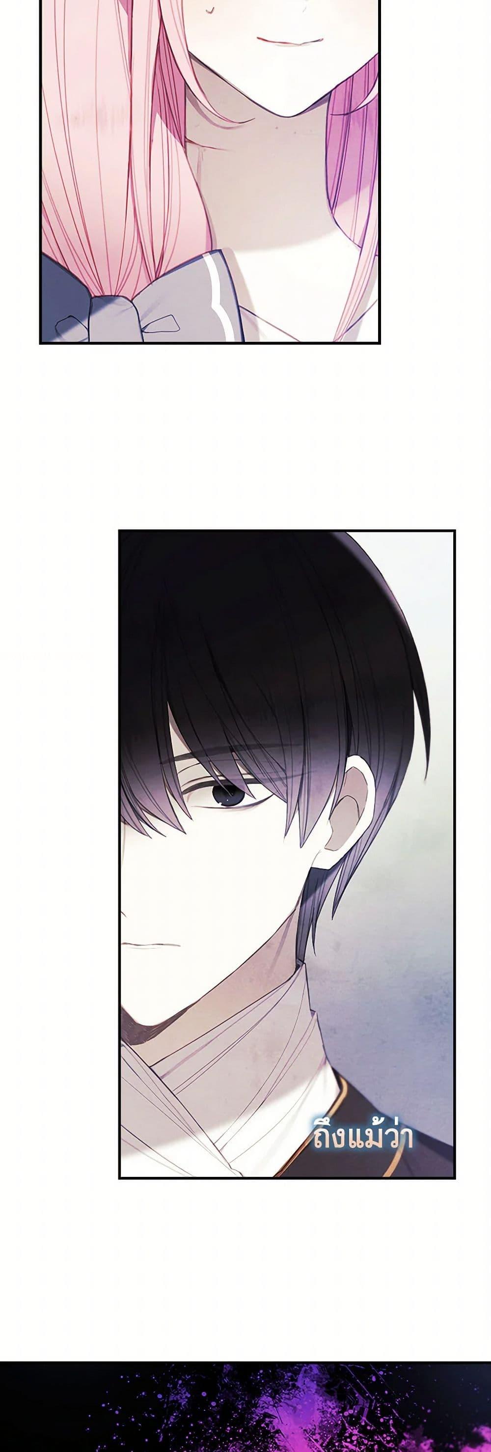 Manga-lc-com อ่านมังงะ อ่านการ์ตูน ออนไลน์ ฟรี The Princess’s Doll Shop ตอนที่ 1 2 3 4 5 6 7 8 9 10 11 12 13 14 ฟรี ไม่มีโฆษณา Manga-lc - อ่าน มังงะ อ่าน การ์ตูน ออนไลน์ อ่านมังงะ ฟรี