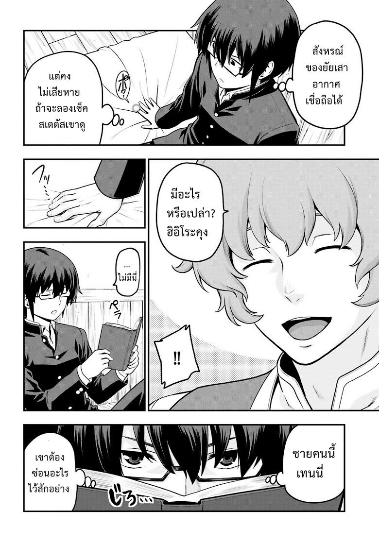 Manga-lc-com อ่านมังงะ อ่านการ์ตูน ออนไลน์ ฟรี Konjiki no Moji Tsukai – Yuusha Yonin ni Makikomareta Unique Cheat ตอนที่ 1 2 3 4 5 6 7 8 9 10 11 12 13 14 ฟรี ไม่มีโฆษณา Manga-lc - อ่าน มังงะ อ่าน การ์ตูน ออนไลน์ อ่านมังงะ ฟรี
