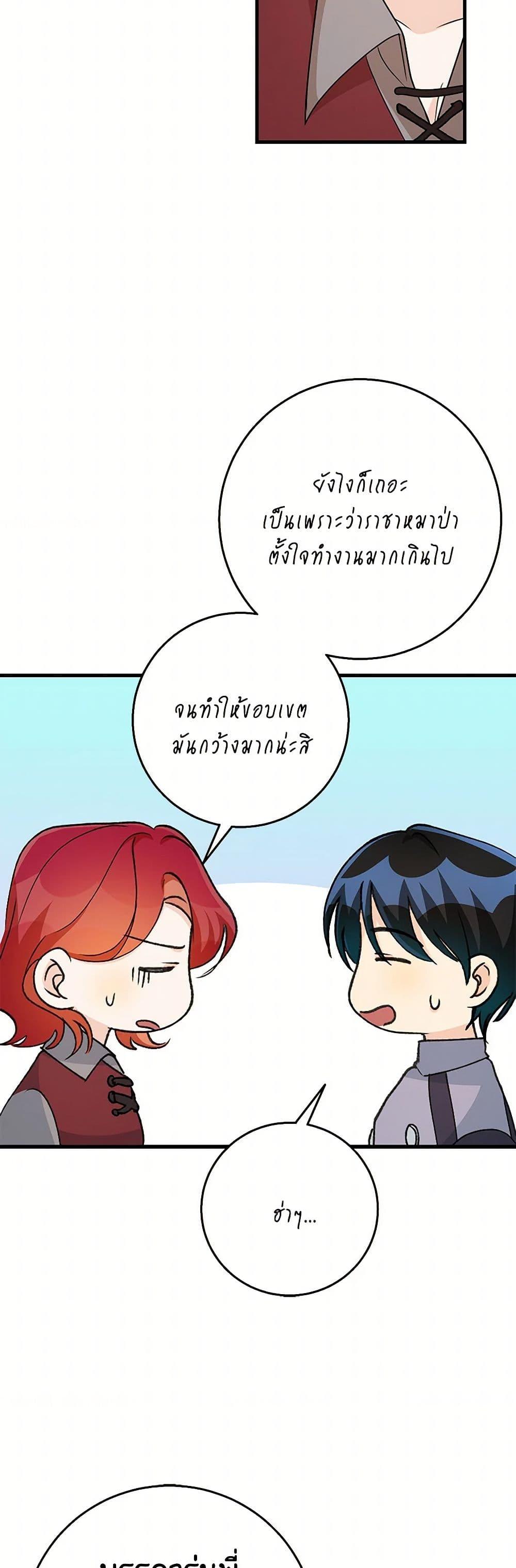 Manga-lc-com อ่านมังงะ อ่านการ์ตูน ออนไลน์ ฟรี Till Divorce Do Us Part! ตอนที่ 1 2 3 4 5 6 7 8 9 10 11 12 13 14 ฟรี ไม่มีโฆษณา Manga-lc - อ่าน มังงะ อ่าน การ์ตูน ออนไลน์ อ่านมังงะ ฟรี