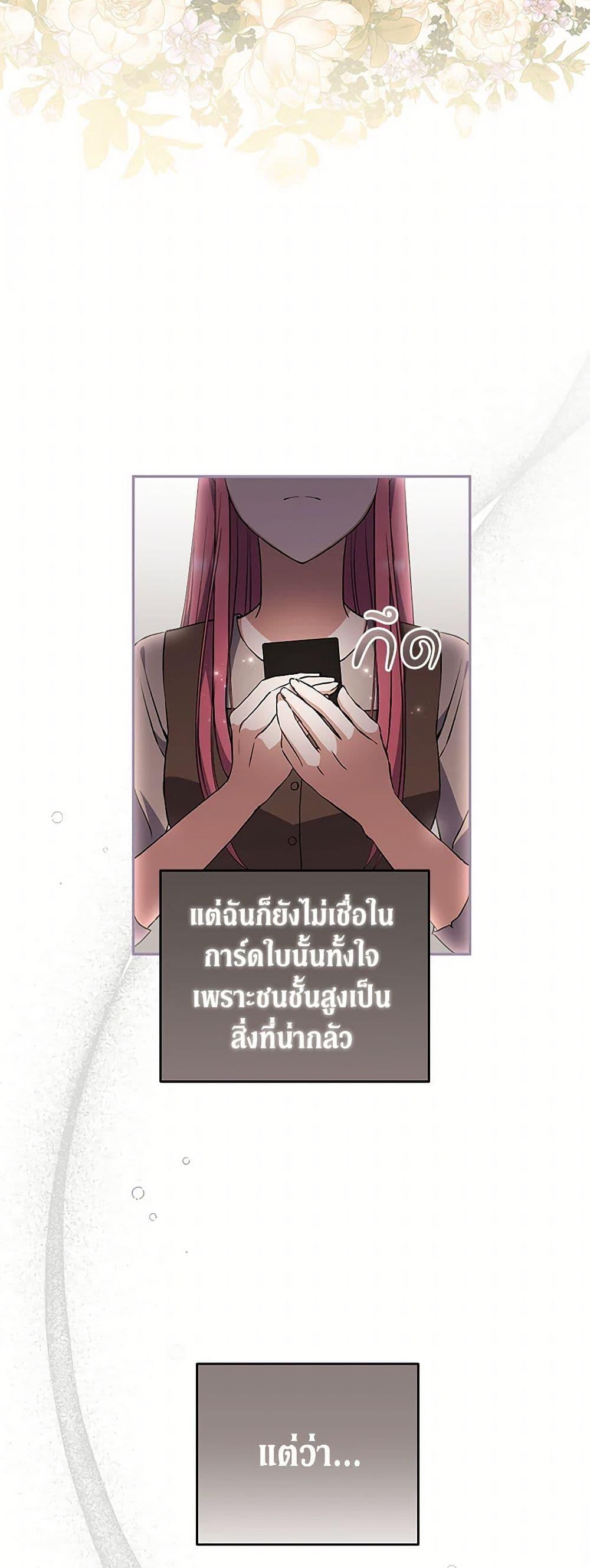 Manga-lc-com อ่านมังงะ อ่านการ์ตูน ออนไลน์ ฟรี There Is No Need to Be Obsessed ตอนที่ 1 2 3 4 5 6 7 8 9 10 11 12 13 14 ฟรี ไม่มีโฆษณา Manga-lc - อ่าน มังงะ อ่าน การ์ตูน ออนไลน์ อ่านมังงะ ฟรี