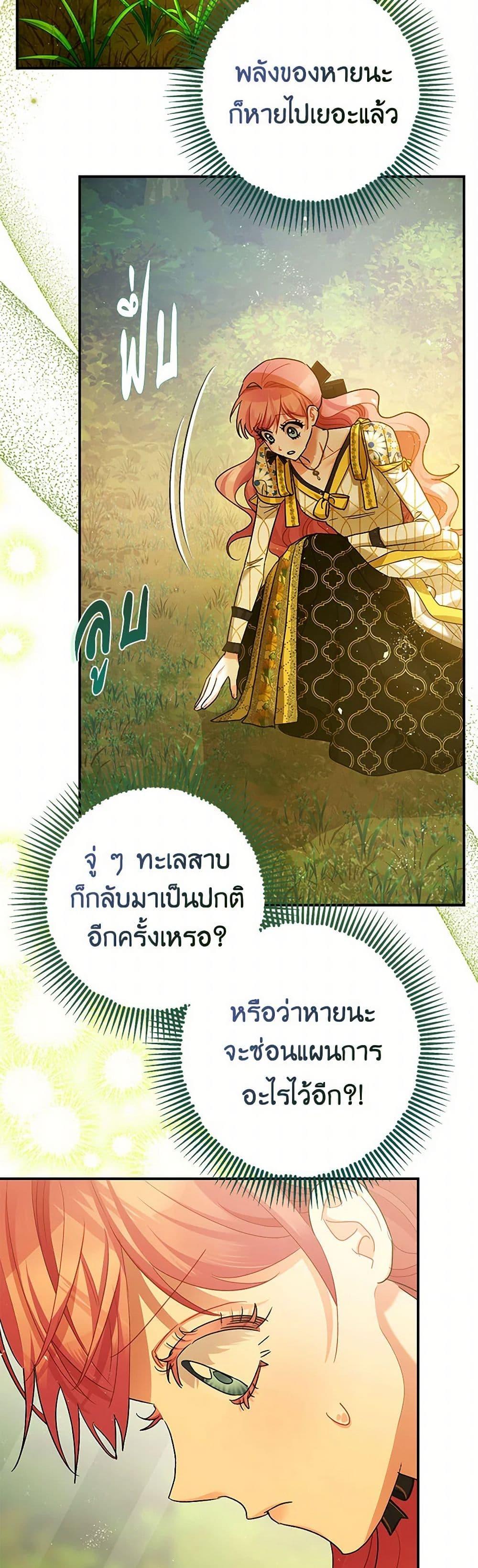 Manga-lc-com อ่านมังงะ อ่านการ์ตูน ออนไลน์ ฟรี The Tyrant’s Tranquilizer ตอนที่ 1 2 3 4 5 6 7 8 9 10 11 12 13 14 ฟรี ไม่มีโฆษณา Manga-lc - อ่าน มังงะ อ่าน การ์ตูน ออนไลน์ อ่านมังงะ ฟรี