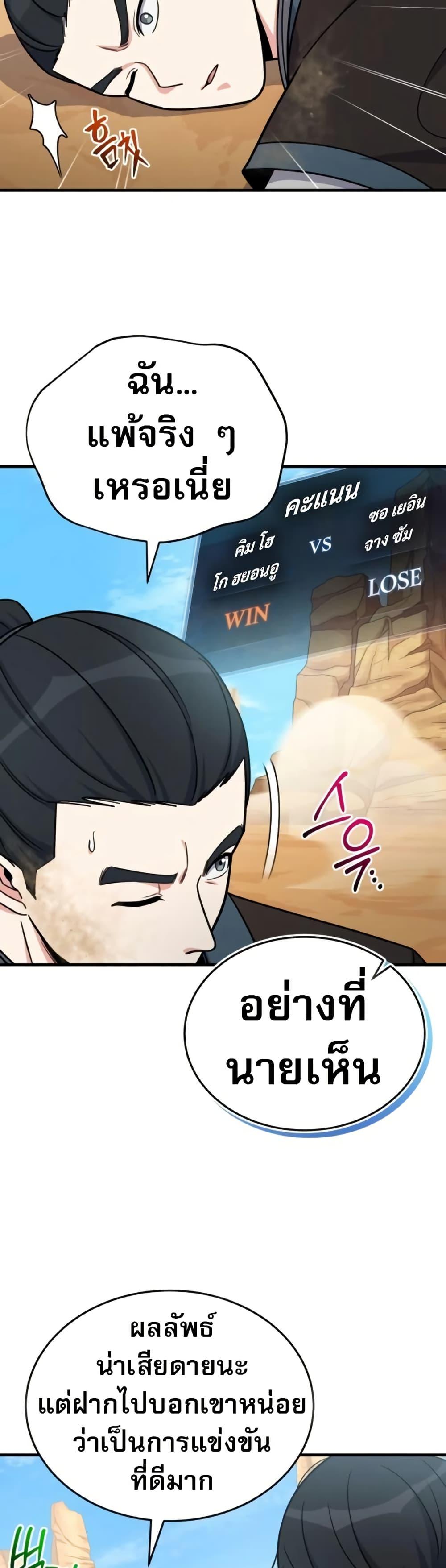 Manga-lc-com อ่านมังงะ อ่านการ์ตูน ออนไลน์ ฟรี The Support Ate it All ตอนที่ 1 2 3 4 5 6 7 8 9 10 11 12 13 14 ฟรี ไม่มีโฆษณา Manga-lc - อ่าน มังงะ อ่าน การ์ตูน ออนไลน์ อ่านมังงะ ฟรี