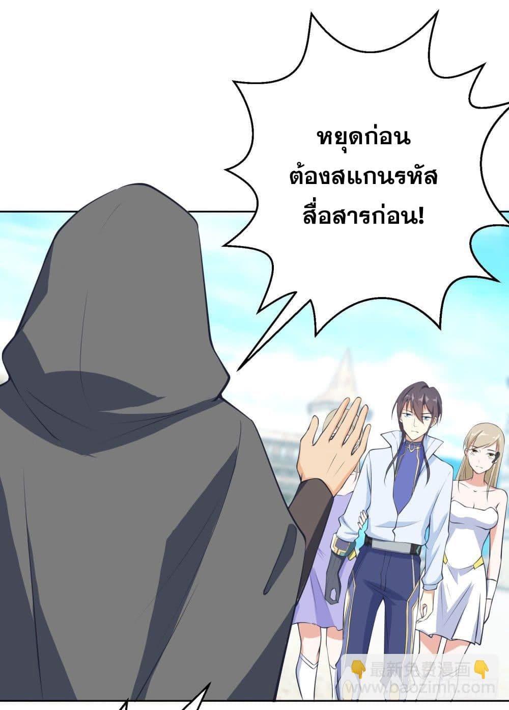 Manga-lc-com อ่านมังงะ อ่านการ์ตูน ออนไลน์ ฟรี Skyfire Avenue ตอนที่ 1 2 3 4 5 6 7 8 9 10 11 12 13 14 ฟรี ไม่มีโฆษณา Manga-lc - อ่าน มังงะ อ่าน การ์ตูน ออนไลน์ อ่านมังงะ ฟรี