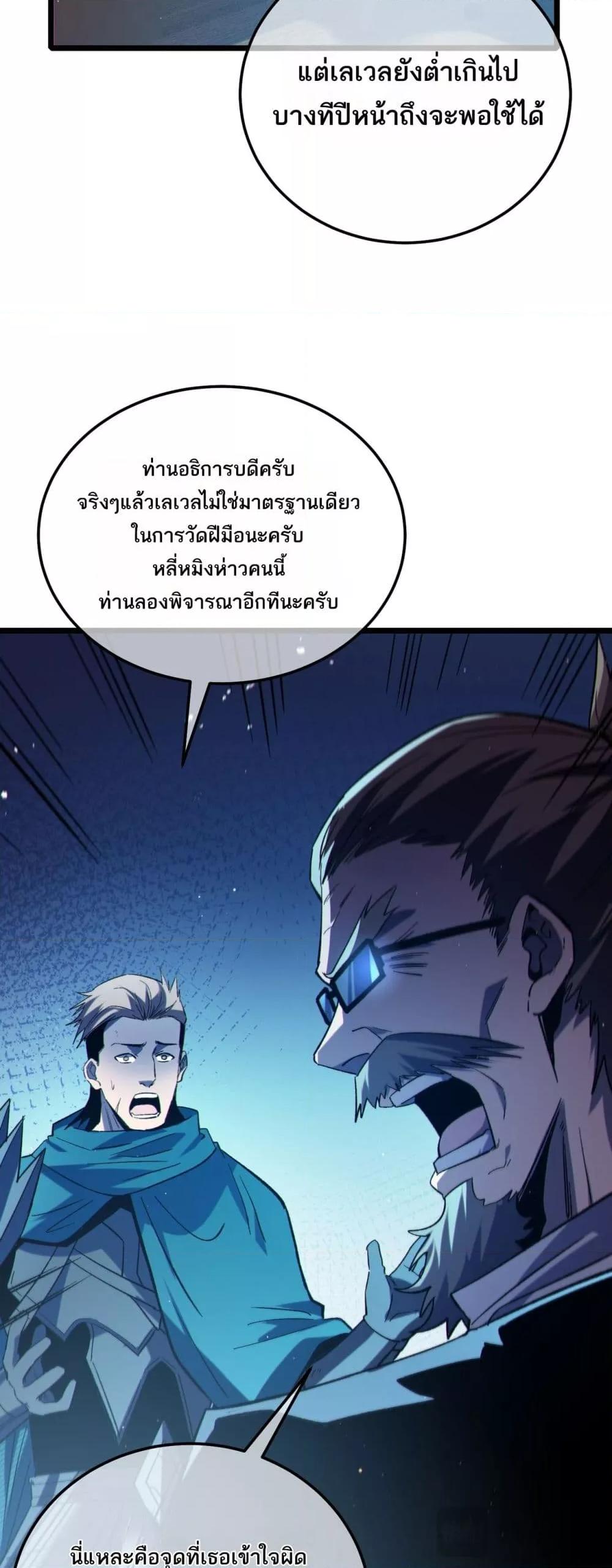Manga-lc-com อ่านมังงะ อ่านการ์ตูน ออนไลน์ ฟรี MyPassiveSkil ตอนที่ 1 2 3 4 5 6 7 8 9 10 11 12 13 14 ฟรี ไม่มีโฆษณา Manga-lc - อ่าน มังงะ อ่าน การ์ตูน ออนไลน์ อ่านมังงะ ฟรี