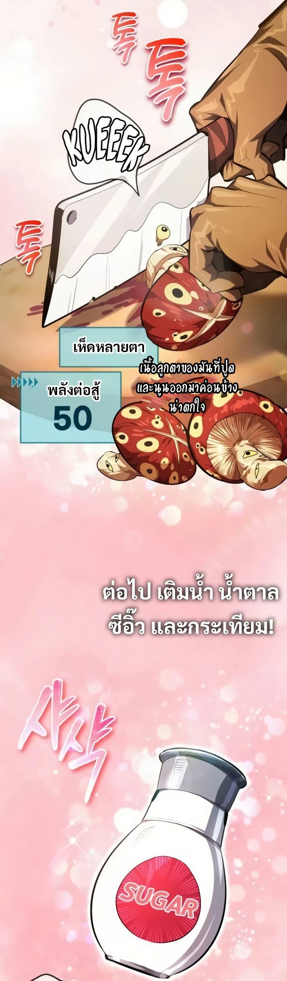 Manga-lc-com อ่านมังงะ อ่านการ์ตูน ออนไลน์ ฟรี There’s No Such Thing as a Bad Hero in the World ตอนที่ 1 2 3 4 5 6 7 8 9 10 11 12 13 14 ฟรี ไม่มีโฆษณา Manga-lc - อ่าน มังงะ อ่าน การ์ตูน ออนไลน์ อ่านมังงะ ฟรี