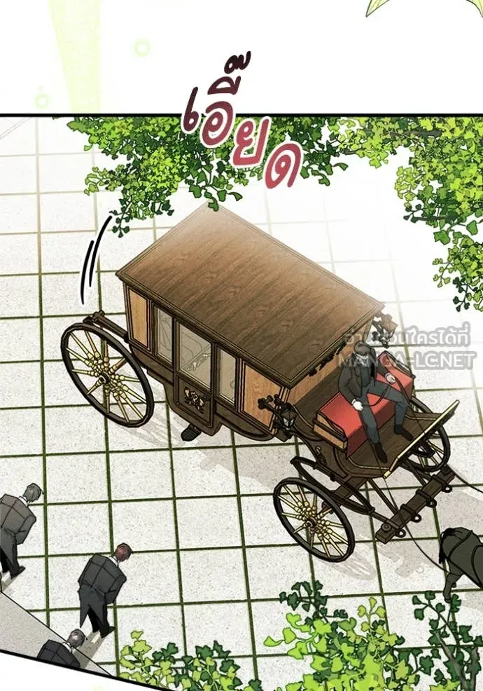 รักนะคะ ป๊ะป๋า ตอนที่ 27 รูปที่ 112