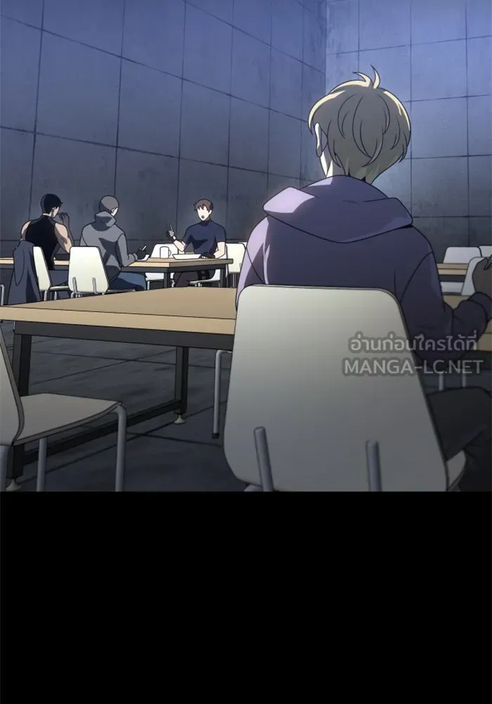 อดีตบอสหอคอย ตอนที่ 80 รูปที่ 144