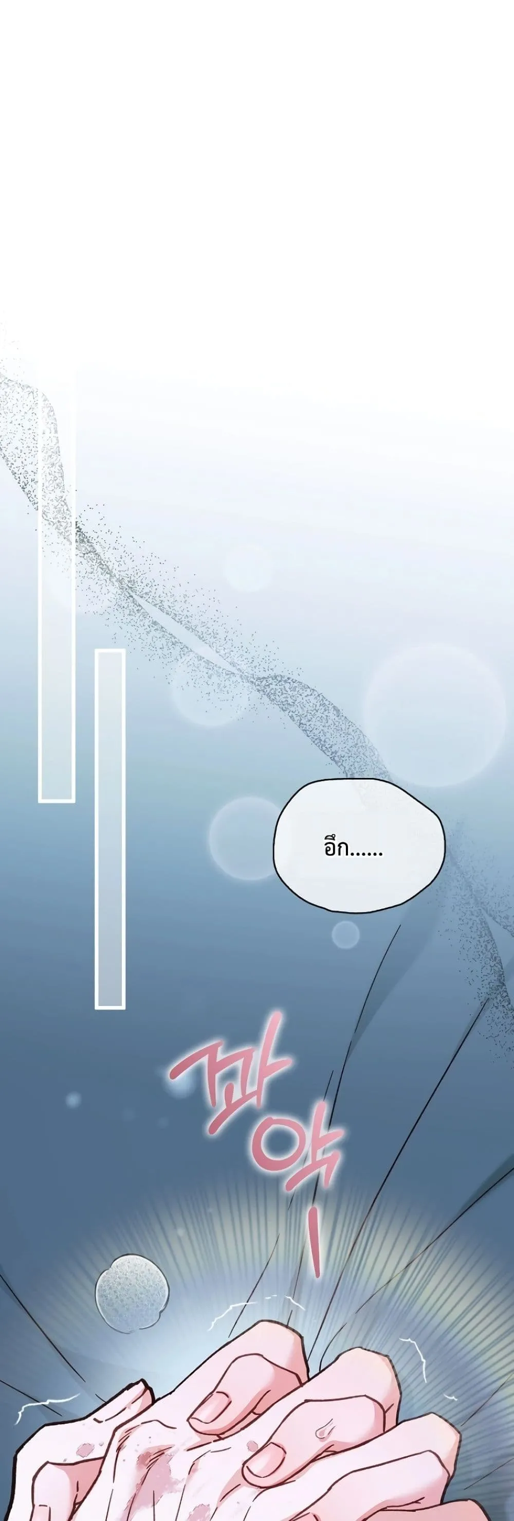 Manga-lc-com อ่านมังงะ อ่านการ์ตูน ออนไลน์ ฟรี My Husband Was Clearly a Paladin ตอนที่ 1 2 3 4 5 6 7 8 9 10 11 12 13 14 ฟรี ไม่มีโฆษณา Manga-lc - อ่าน มังงะ อ่าน การ์ตูน ออนไลน์ อ่านมังงะ ฟรี