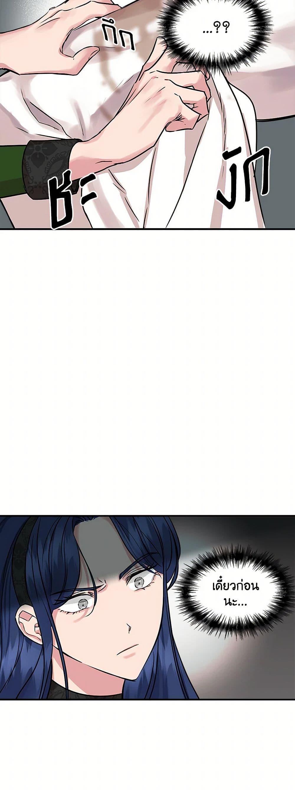 Manga-lc-com อ่านมังงะ อ่านการ์ตูน ออนไลน์ ฟรี I Wasn’t the Cinderella ตอนที่ 1 2 3 4 5 6 7 8 9 10 11 12 13 14 ฟรี ไม่มีโฆษณา Manga-lc - อ่าน มังงะ อ่าน การ์ตูน ออนไลน์ อ่านมังงะ ฟรี