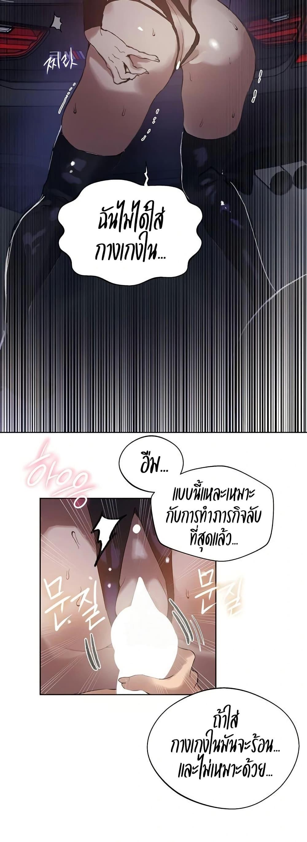 Doujin-Lc- อ่าน โดจิน มังฮวา เกาหลี ญี่ปุ่น จีน แปลไทย Secret Class ตอนที่ 1 2 3 4 5 6 7 8 9 10 11 12 13 14 ฟรี ไม่มีโฆษณา อ่าน โดจิน Manhwa เกาหลี ญี่ปุ่น จีน เรามีครบ คัดมาให้เน้นๆ โดจิน 18+ รับประกันความฟินโดย  Doujin Lc