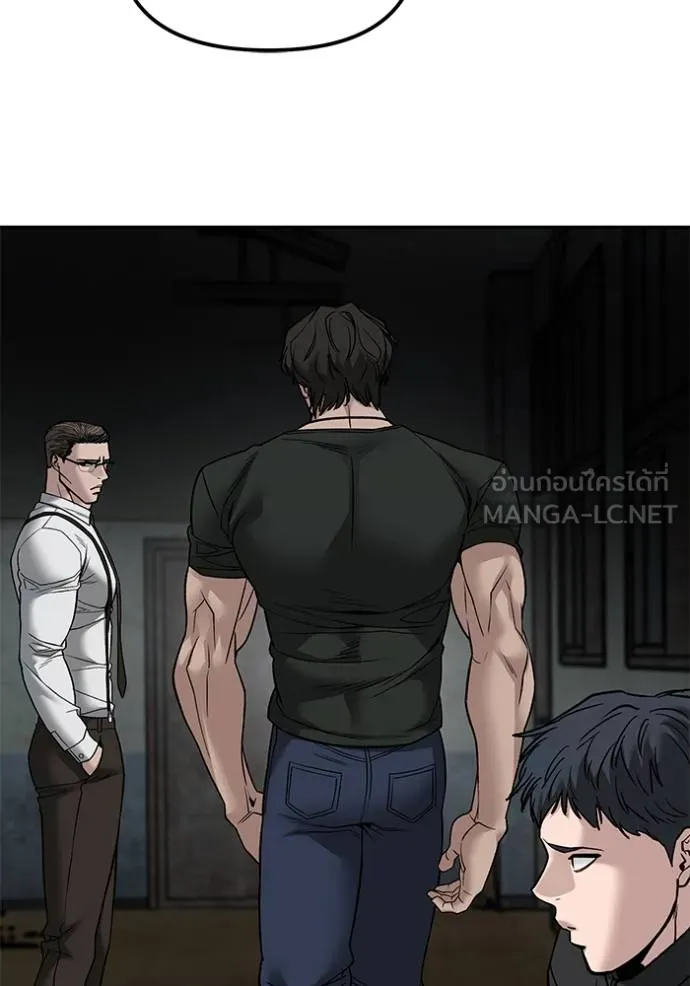 เลวฟาดเลว ตอนที่ 133 รูปที่ 131