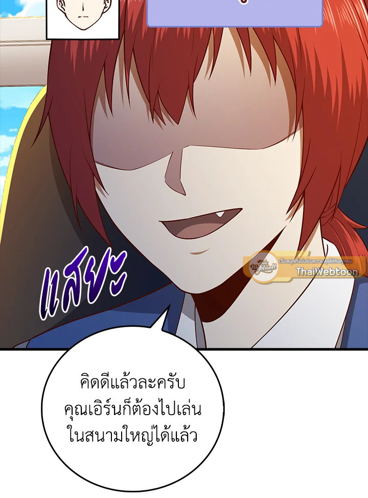 Manga-lc-com อ่านมังงะ อ่านการ์ตูน ออนไลน์ ฟรี The Lord of Coins ตอนที่ 1 2 3 4 5 6 7 8 9 10 11 12 13 14 ฟรี ไม่มีโฆษณา Manga-lc - อ่าน มังงะ อ่าน การ์ตูน ออนไลน์ อ่านมังงะ ฟรี