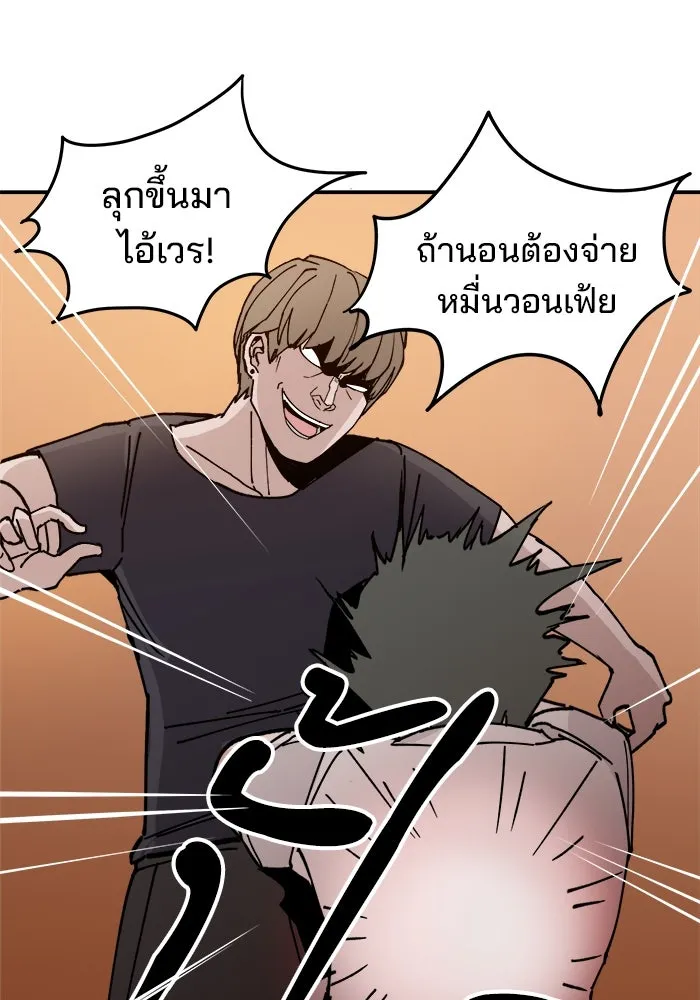 ห้องเรียนสาวแสบ ตอนที่ 1 รูปที่ 127