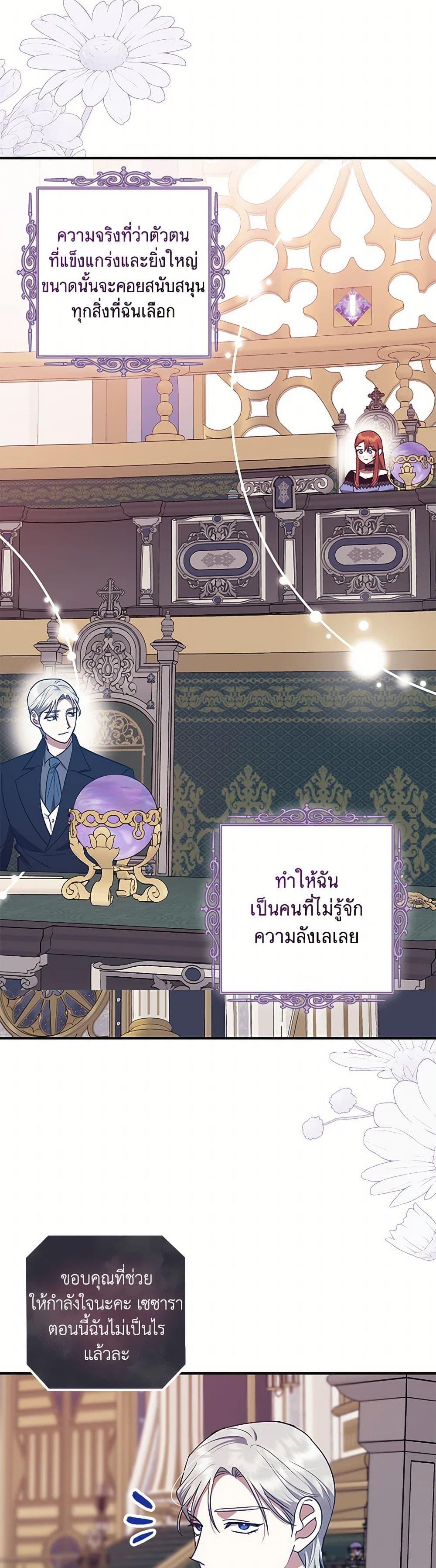 Manga-lc-com อ่านมังงะ อ่านการ์ตูน ออนไลน์ ฟรี The Abandoned Bachelorette Enjoys Her Simple Life ตอนที่ 1 2 3 4 5 6 7 8 9 10 11 12 13 14 ฟรี ไม่มีโฆษณา Manga-lc - อ่าน มังงะ อ่าน การ์ตูน ออนไลน์ อ่านมังงะ ฟรี