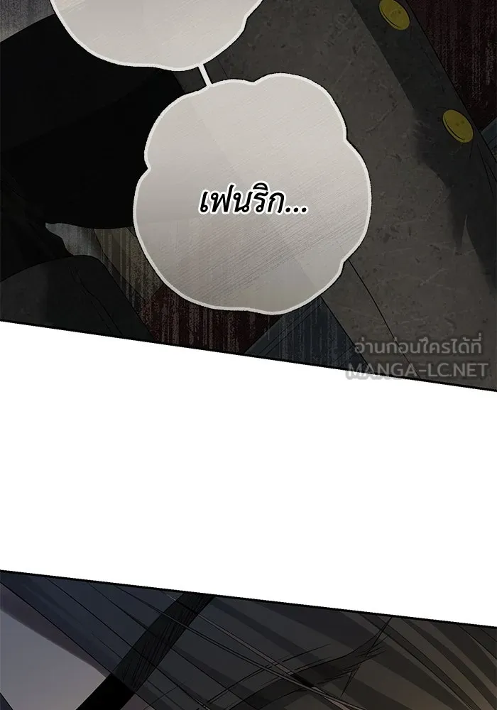 เกมรักด่านสุดท้ายจับนายพระเอก ตอนที่ 25 รูปที่ 57