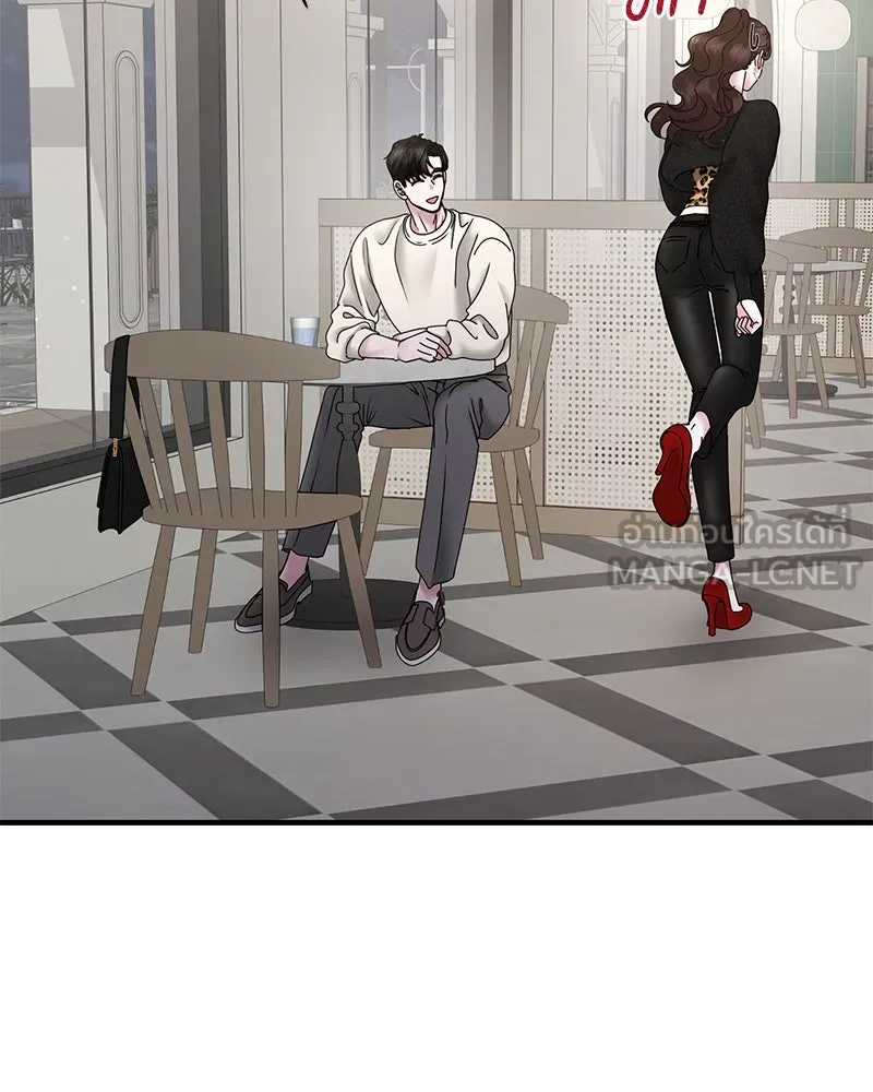 สามีที่ไม่ได้ขอ ตอนที่ 25 รูปที่ 66