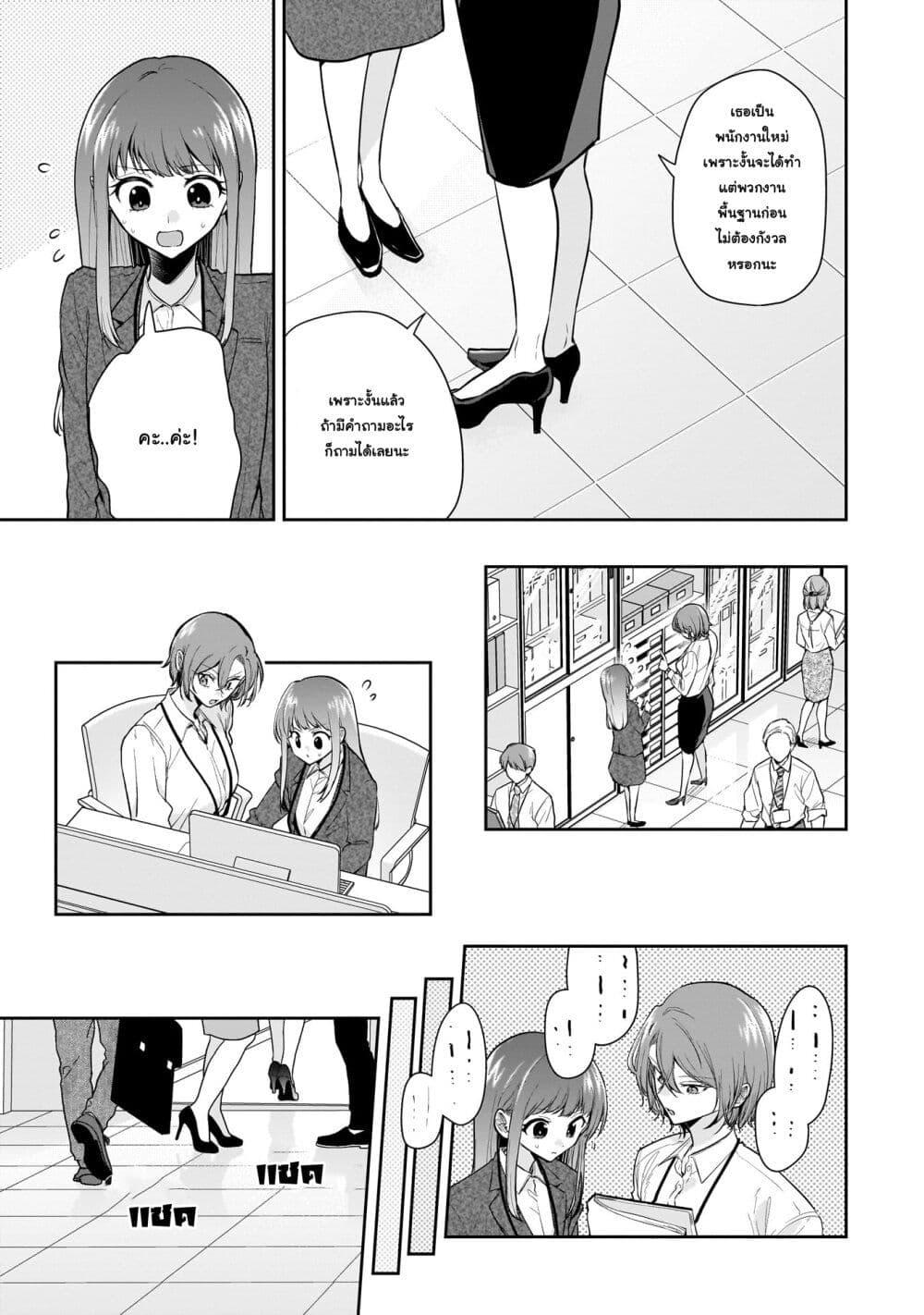 Manga-lc-com อ่านมังงะ อ่านการ์ตูน ออนไลน์ ฟรี Misato-san wa Amasugi Joushi ni Chotto Kibishii ตอนที่ 1 2 3 4 5 6 7 8 9 10 11 12 13 14 ฟรี ไม่มีโฆษณา Manga-lc - อ่าน มังงะ อ่าน การ์ตูน ออนไลน์ อ่านมังงะ ฟรี