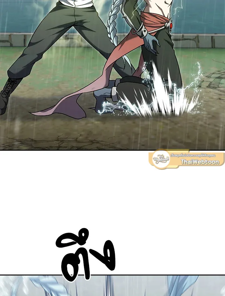 The Delivery Man From Murim ตอนที่ ตอนที่ 54 รูปที่ 5