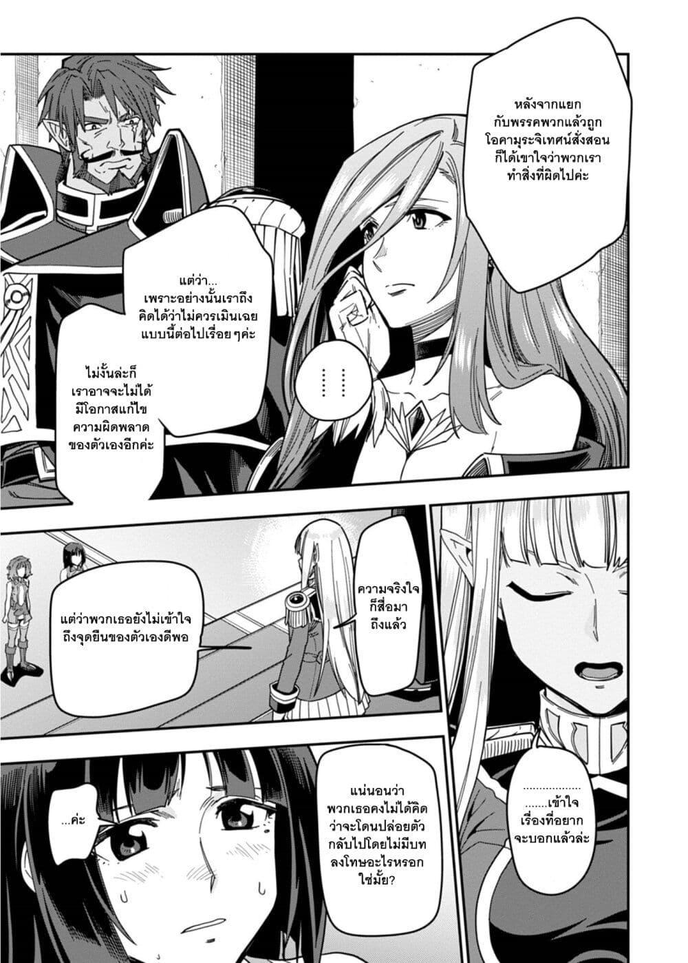 Manga-lc-com อ่านมังงะ อ่านการ์ตูน ออนไลน์ ฟรี Konjiki no Moji Tsukai – Yuusha Yonin ni Makikomareta Unique Cheat ตอนที่ 1 2 3 4 5 6 7 8 9 10 11 12 13 14 ฟรี ไม่มีโฆษณา Manga-lc - อ่าน มังงะ อ่าน การ์ตูน ออนไลน์ อ่านมังงะ ฟรี