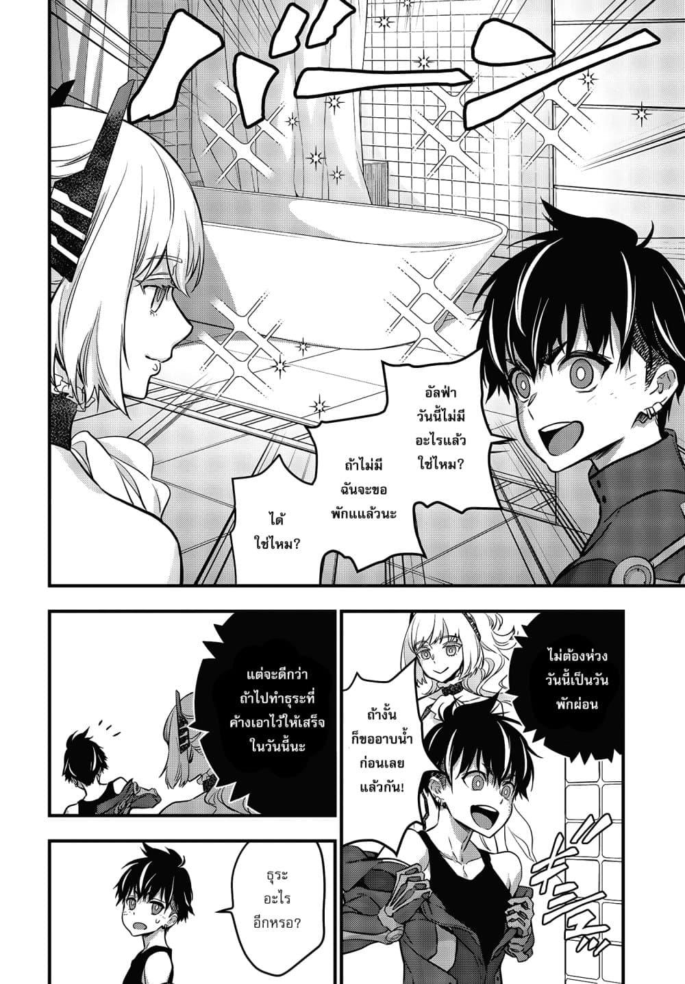 Manga-lc-com อ่านมังงะ อ่านการ์ตูน ออนไลน์ ฟรี Rebuild World ตอนที่ 1 2 3 4 5 6 7 8 9 10 11 12 13 14 ฟรี ไม่มีโฆษณา Manga-lc - อ่าน มังงะ อ่าน การ์ตูน ออนไลน์ อ่านมังงะ ฟรี