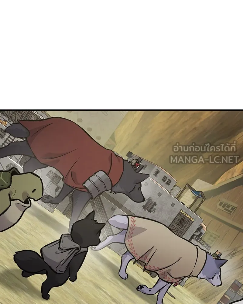 ปลูกผักพิชิตหอคอย ตอนที่ 94 รูปที่ 42