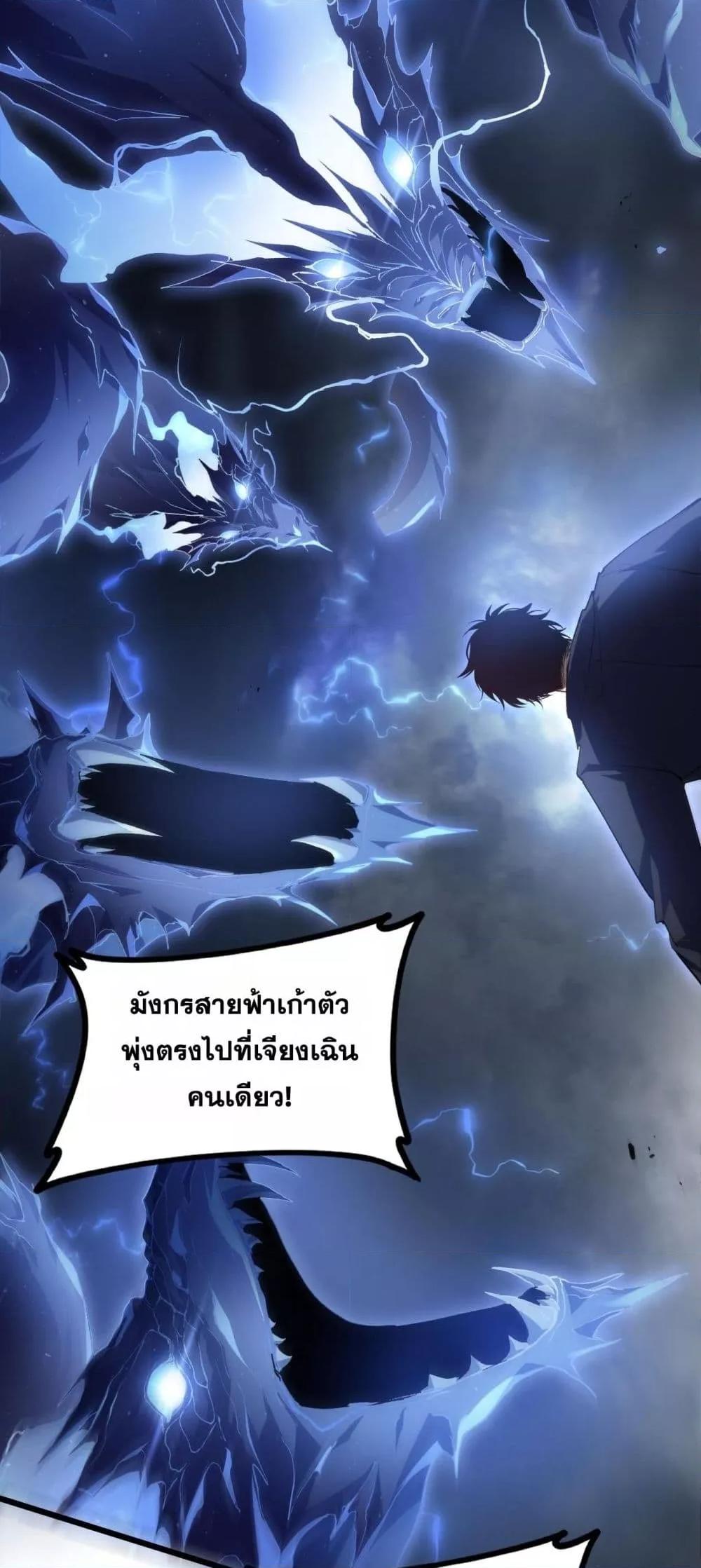 Manga-lc-com อ่านมังงะ อ่านการ์ตูน ออนไลน์ ฟรี SupremeZergLo ตอนที่ 1 2 3 4 5 6 7 8 9 10 11 12 13 14 ฟรี ไม่มีโฆษณา Manga-lc - อ่าน มังงะ อ่าน การ์ตูน ออนไลน์ อ่านมังงะ ฟรี